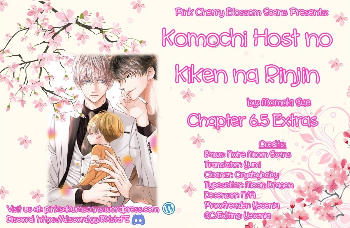 Komochi Host no Kiken na Rinjin Chapter 6.5 page 1 - 