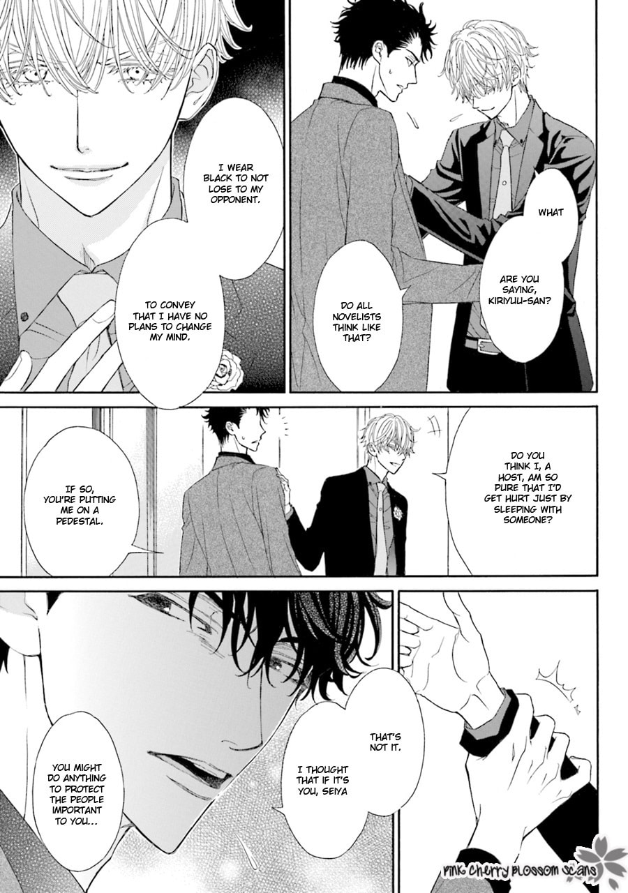 Komochi Host no Kiken na Rinjin Chapter 6.5 page 4 - 