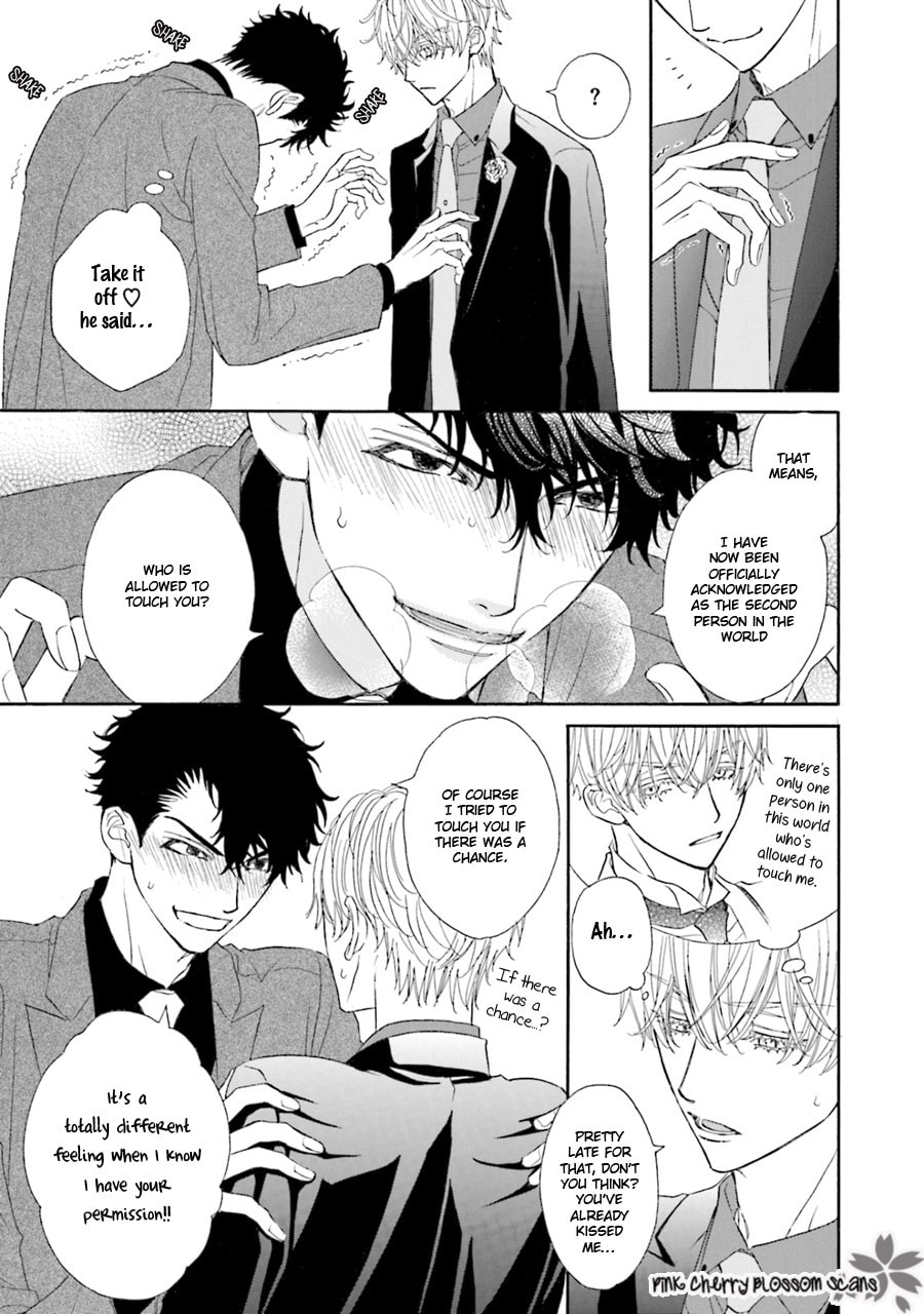 Komochi Host no Kiken na Rinjin Chapter 6.5 page 6 - 