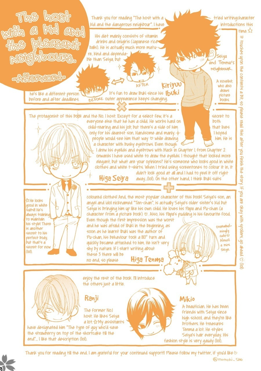 Komochi Host no Kiken na Rinjin Chapter 6.5 page 9 - 