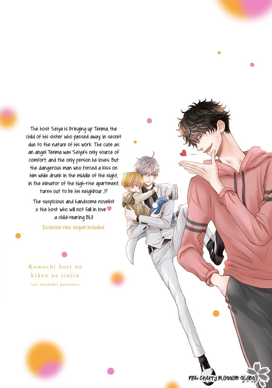 Komochi Host no Kiken na Rinjin Chapter 6.5 page 10 - 