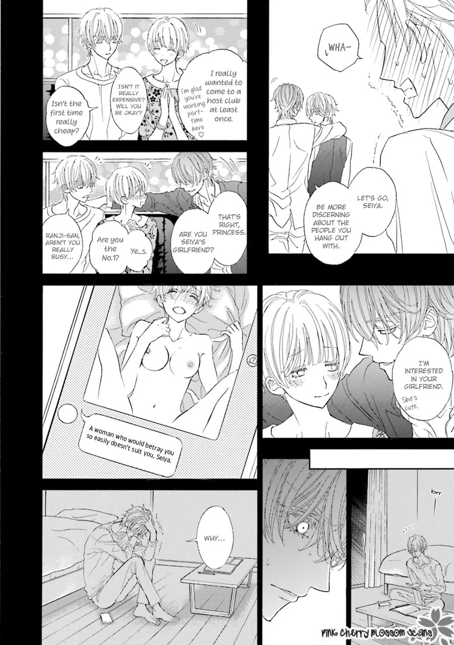 Komochi Host no Kiken na Rinjin Chapter 6 page 11 - 
