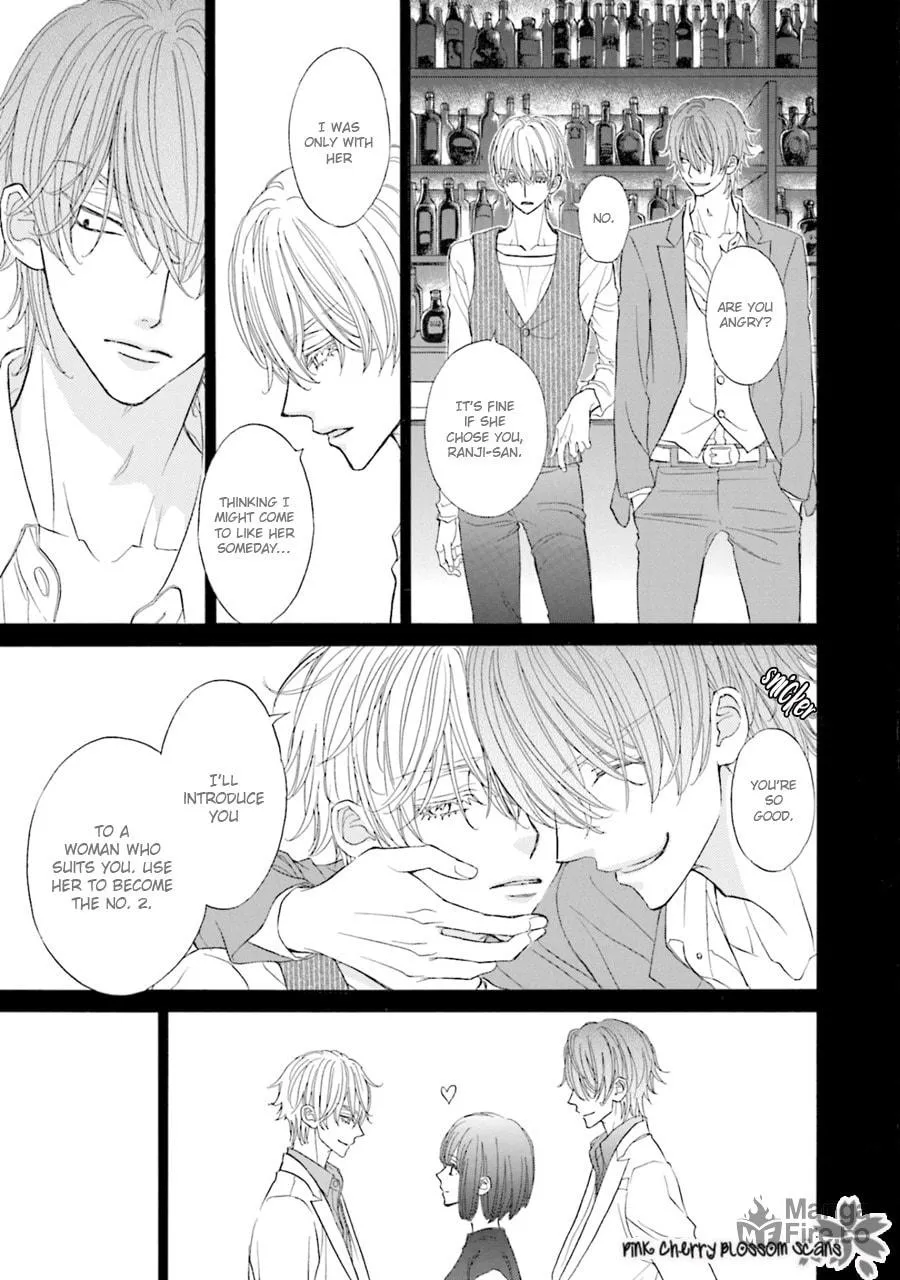 Komochi Host no Kiken na Rinjin Chapter 6 page 12 - 