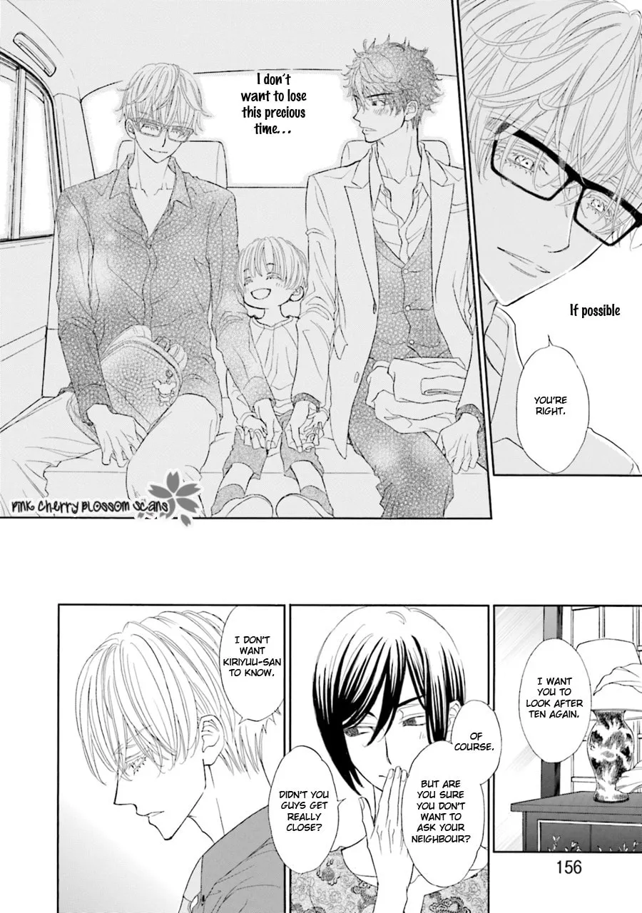 Komochi Host no Kiken na Rinjin Chapter 6 page 17 - 