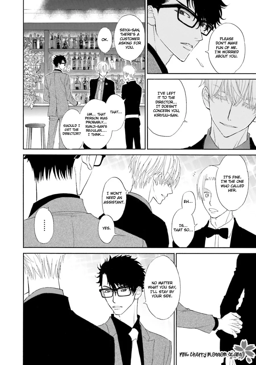 Komochi Host no Kiken na Rinjin Chapter 6 page 19 - 
