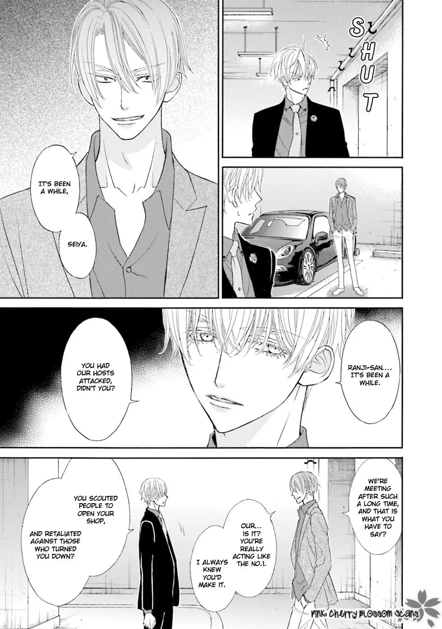 Komochi Host no Kiken na Rinjin Chapter 6 page 22 - 