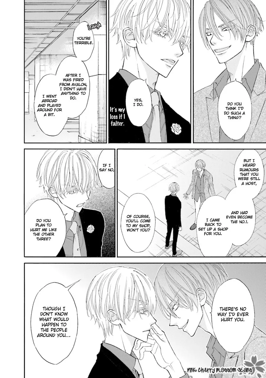 Komochi Host no Kiken na Rinjin Chapter 6 page 23 - 