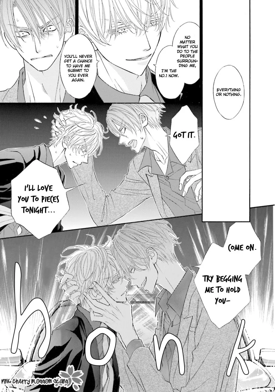 Komochi Host no Kiken na Rinjin Chapter 6 page 26 - 