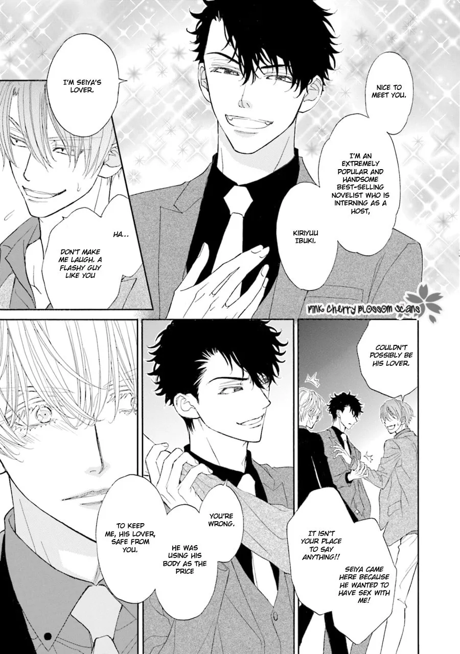Komochi Host no Kiken na Rinjin Chapter 6 page 28 - 