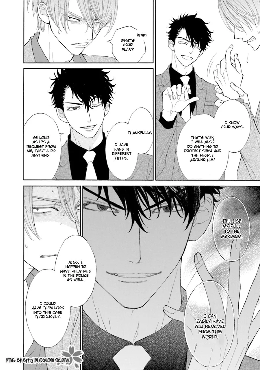 Komochi Host no Kiken na Rinjin Chapter 6 page 29 - 