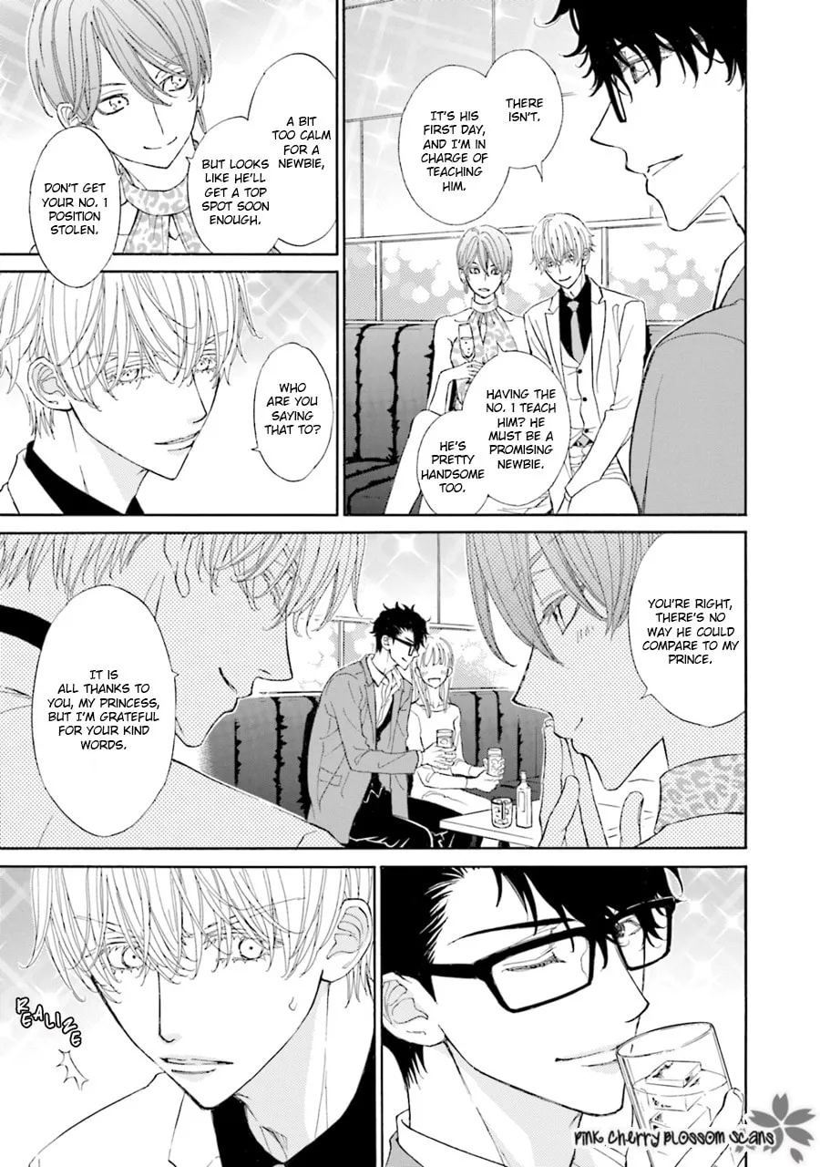 Komochi Host no Kiken na Rinjin Chapter 6 page 4 - 