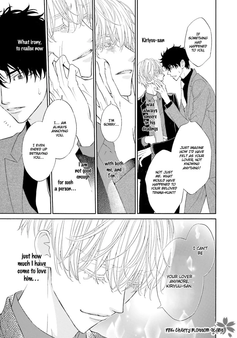 Komochi Host no Kiken na Rinjin Chapter 6 page 32 - 