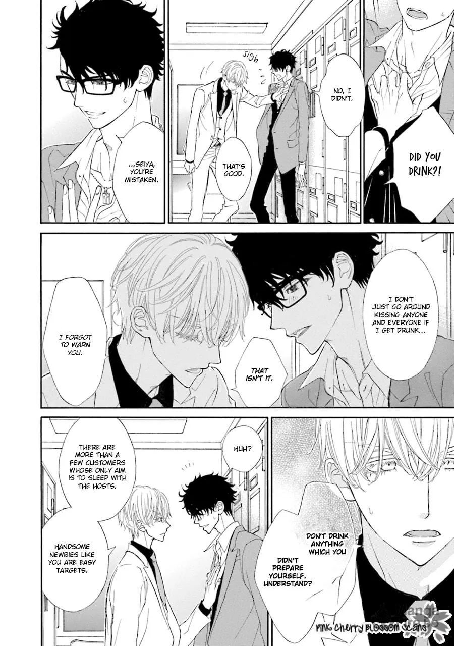 Komochi Host no Kiken na Rinjin Chapter 6 page 5 - 