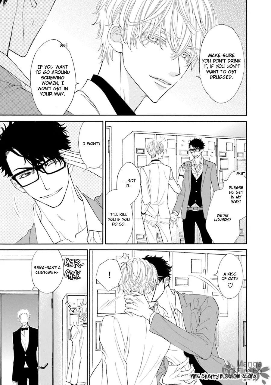 Komochi Host no Kiken na Rinjin Chapter 6 page 6 - 