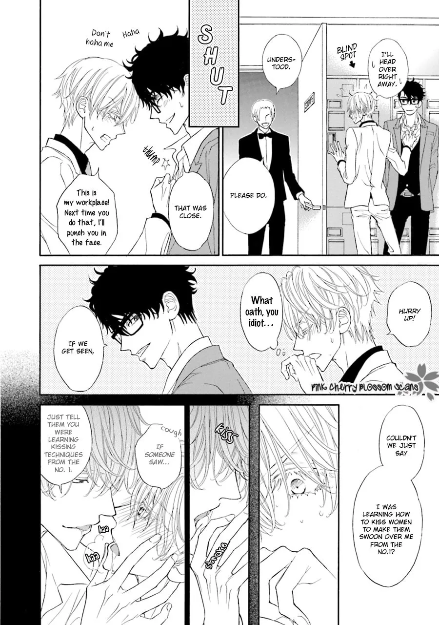 Komochi Host no Kiken na Rinjin Chapter 6 page 7 - 