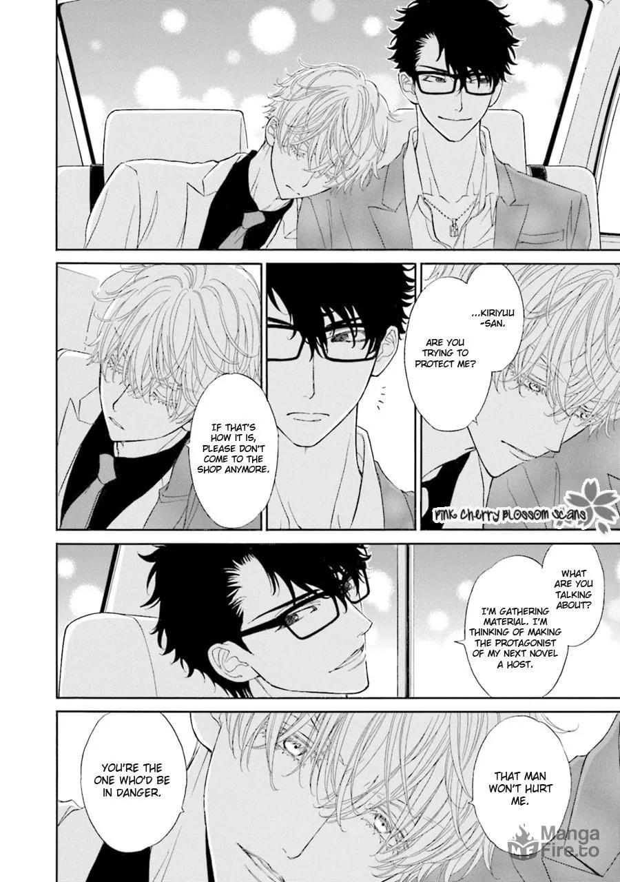 Komochi Host no Kiken na Rinjin Chapter 6 page 9 - 