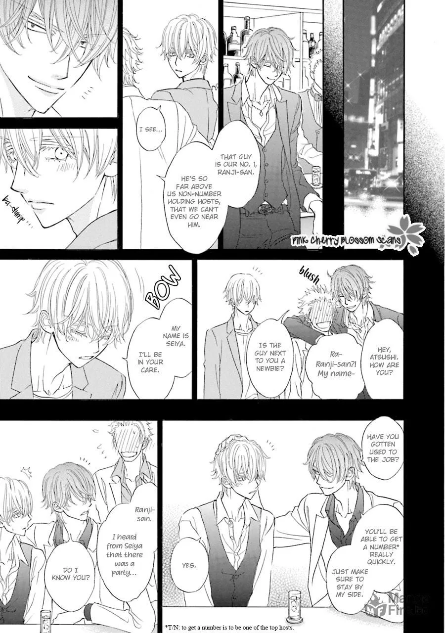 Komochi Host no Kiken na Rinjin Chapter 6 page 10 - 