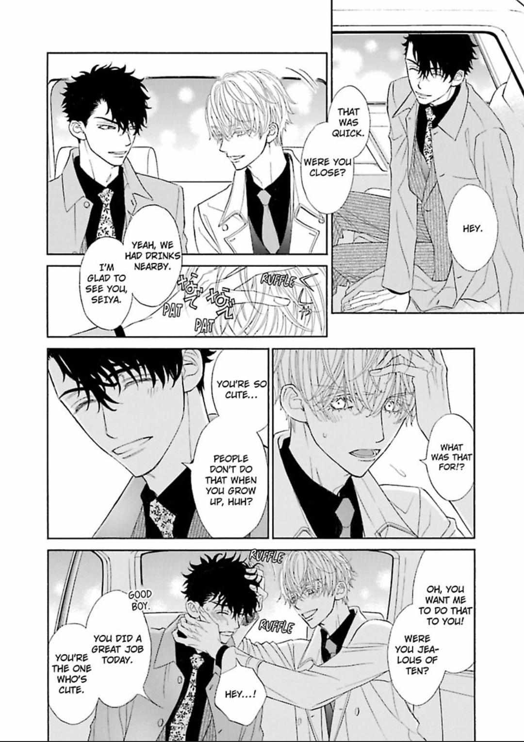 Komochi Host no Kiken na Rinjin Chapter 8 page 14 - 