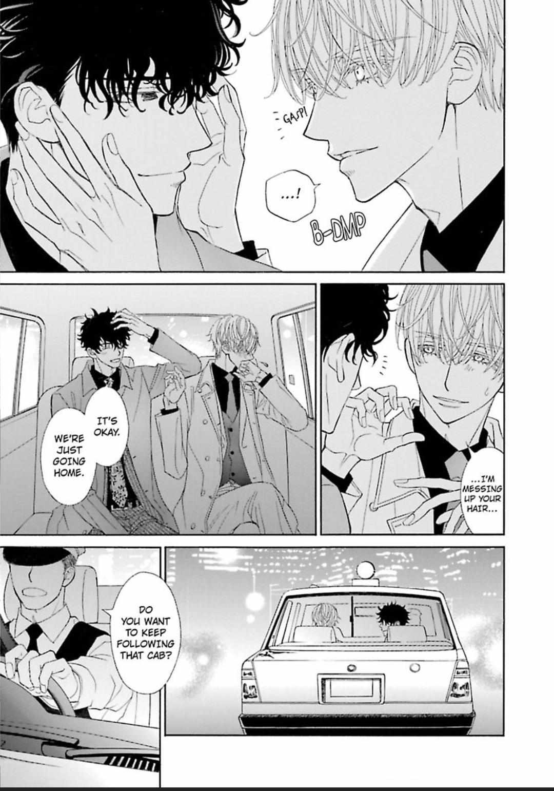 Komochi Host no Kiken na Rinjin Chapter 8 page 15 - 