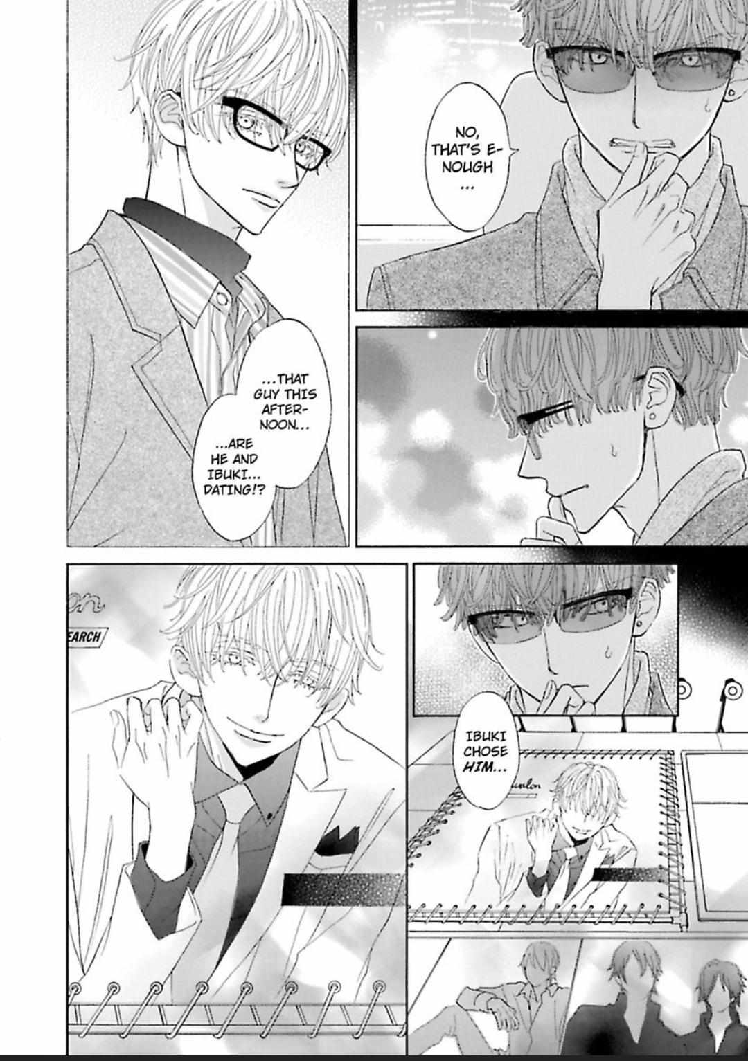 Komochi Host no Kiken na Rinjin Chapter 8 page 16 - 