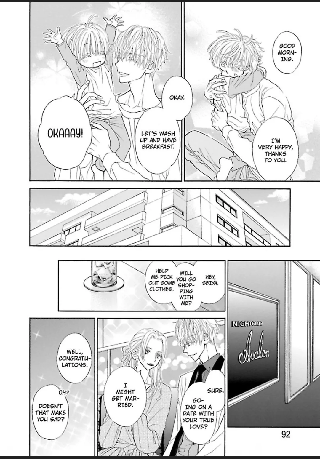 Komochi Host no Kiken na Rinjin Chapter 9 page 26 - 