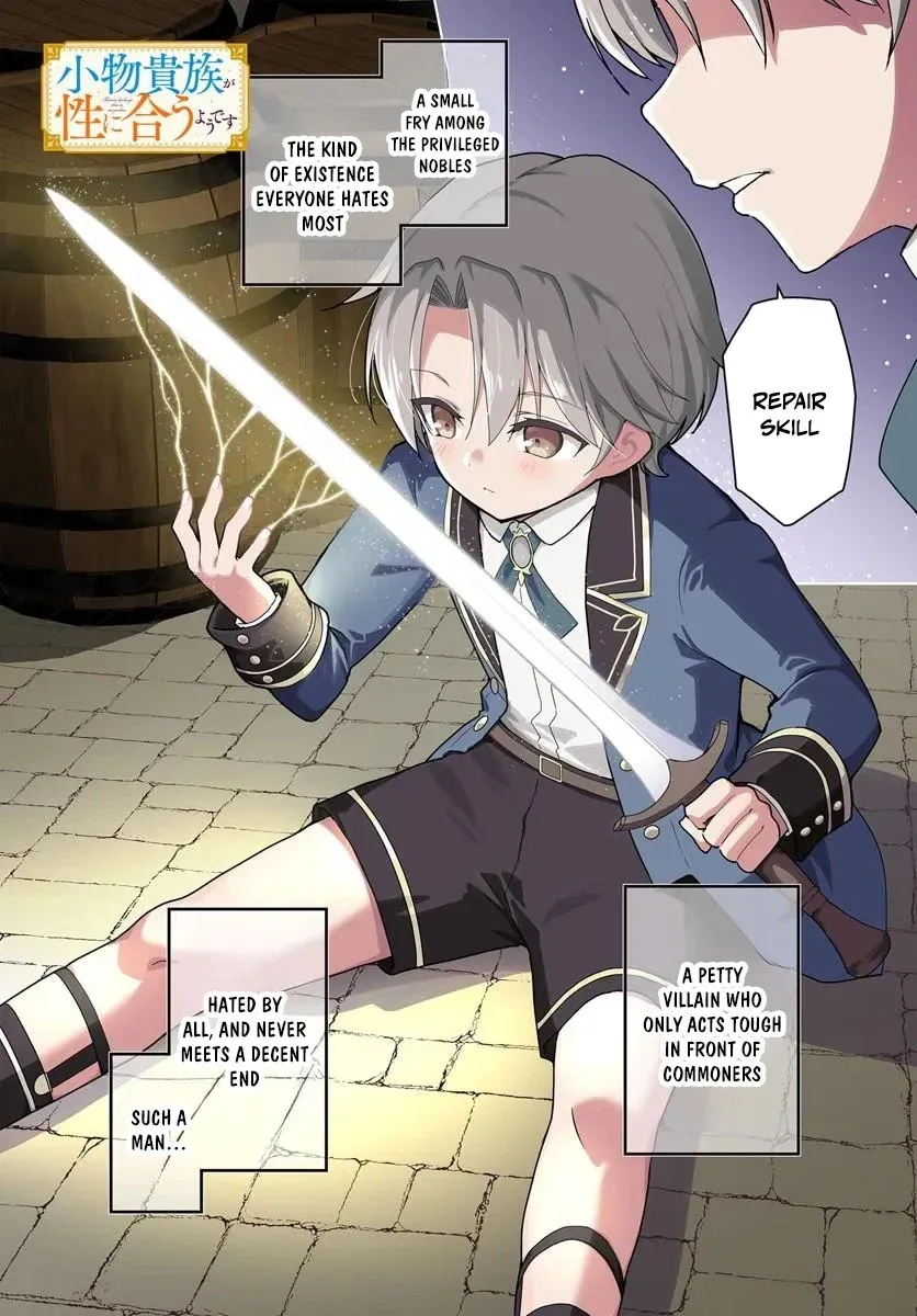 Komono Kizoku ga Sei ni Au you desu. Chapter 1 page 2 - 