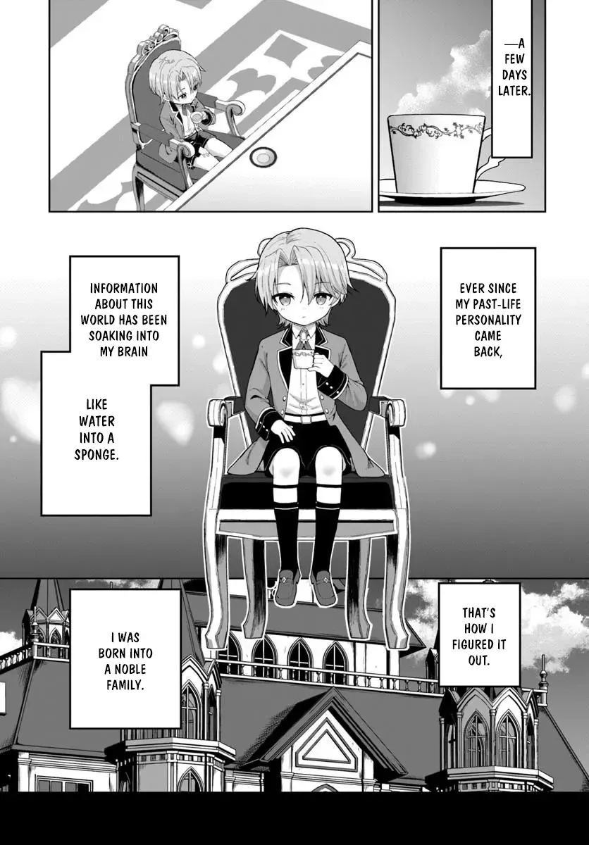 Komono Kizoku ga Sei ni Au you desu. Chapter 1 page 17 - 