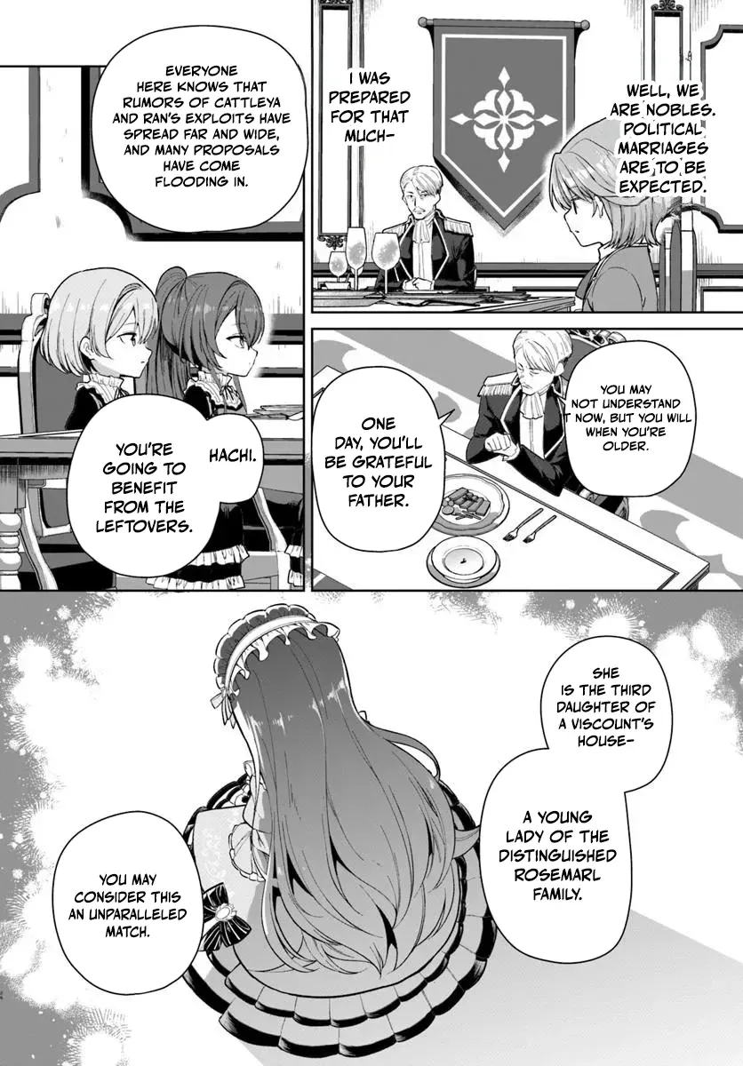 Komono Kizoku ga Sei ni Au you desu. Chapter 1 page 27 - 