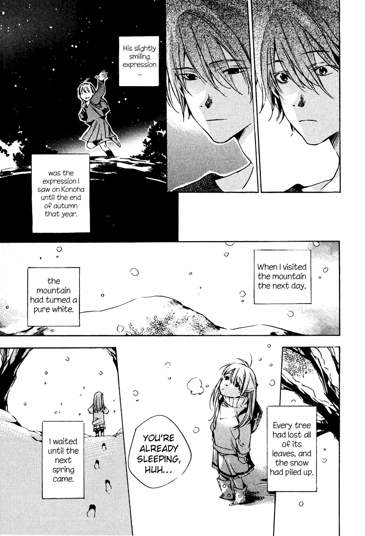 Kon no Ki Konoha Chapter 0 page 13 - 