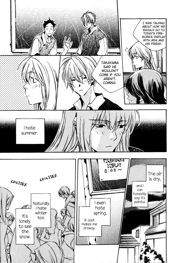 Kon no Ki Konoha Chapter 0 page 19 - 