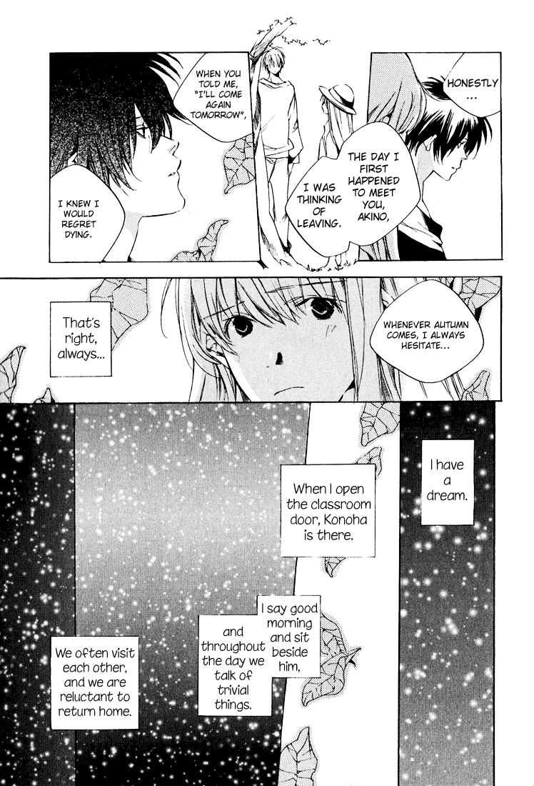 Kon no Ki Konoha Chapter 0 page 29 - 