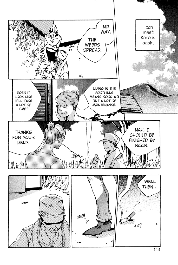 Kon no Ki Konoha Chapter 0 page 34 - 