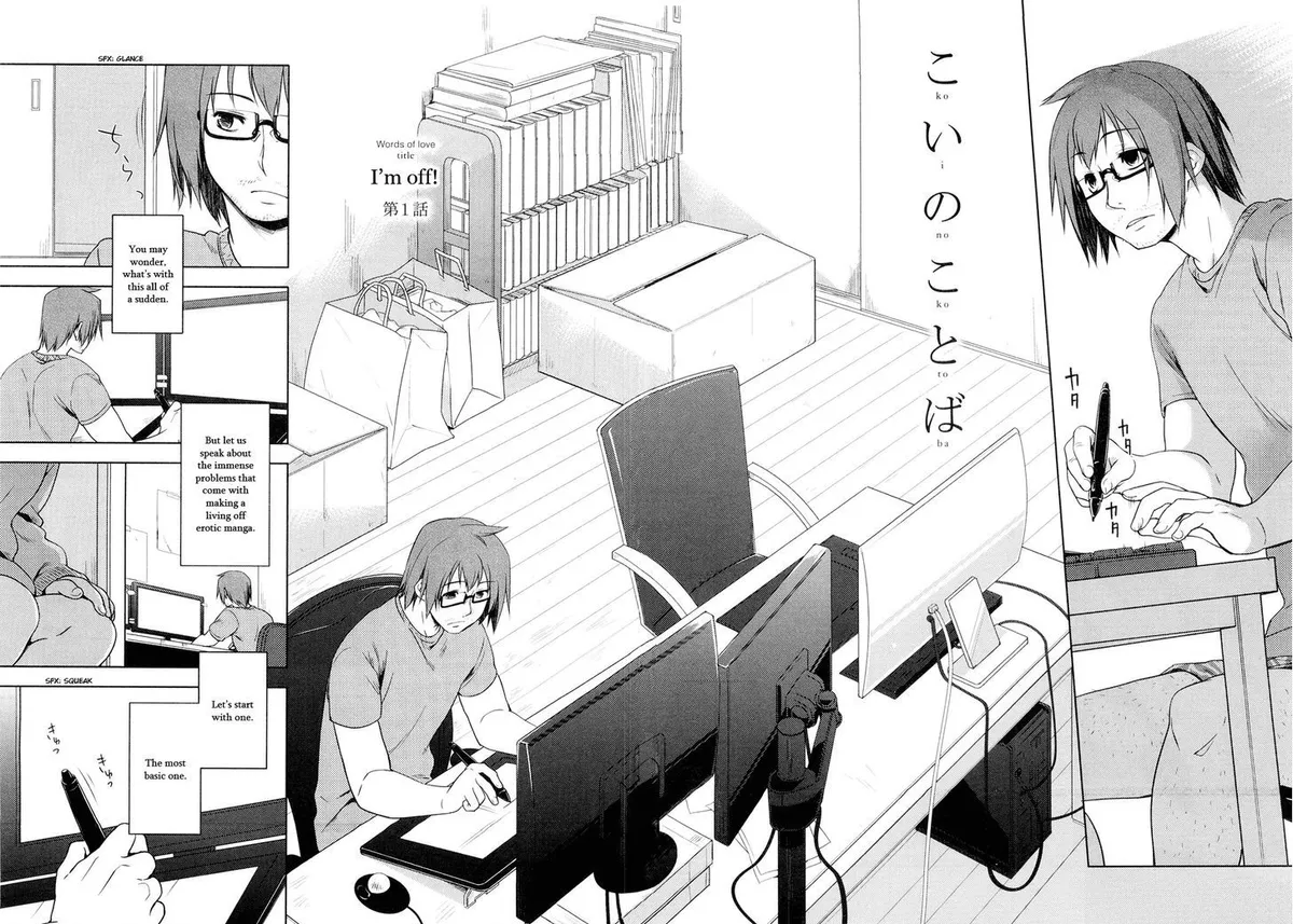Kon no Ki Konoha Chapter 1 page 4 - 