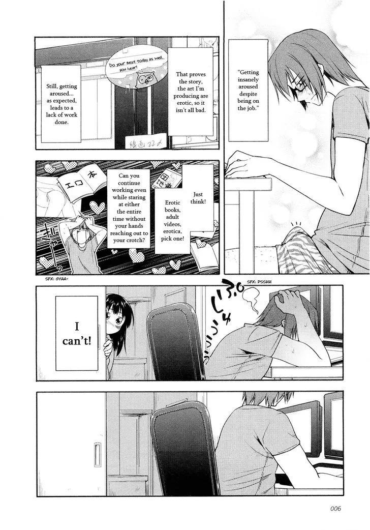 Kon no Ki Konoha Chapter 1 page 5 - 
