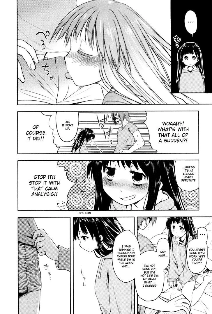 Kon no Ki Konoha Chapter 1 page 7 - 