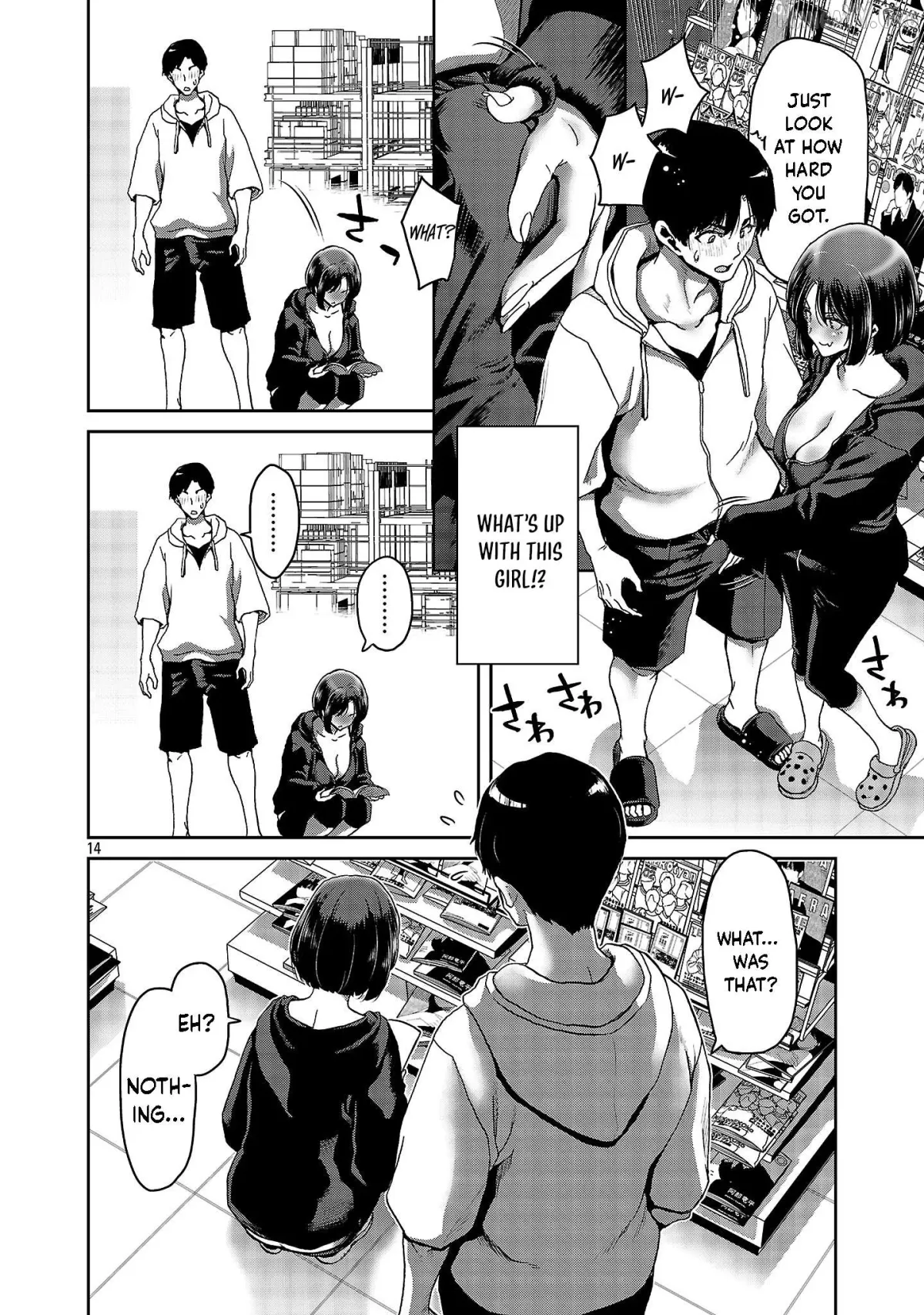 Konbini de Deatta Eroi Onnanoko to Tadare Kitta Kankei ni Narimashita Chapter 1 page 15 - 