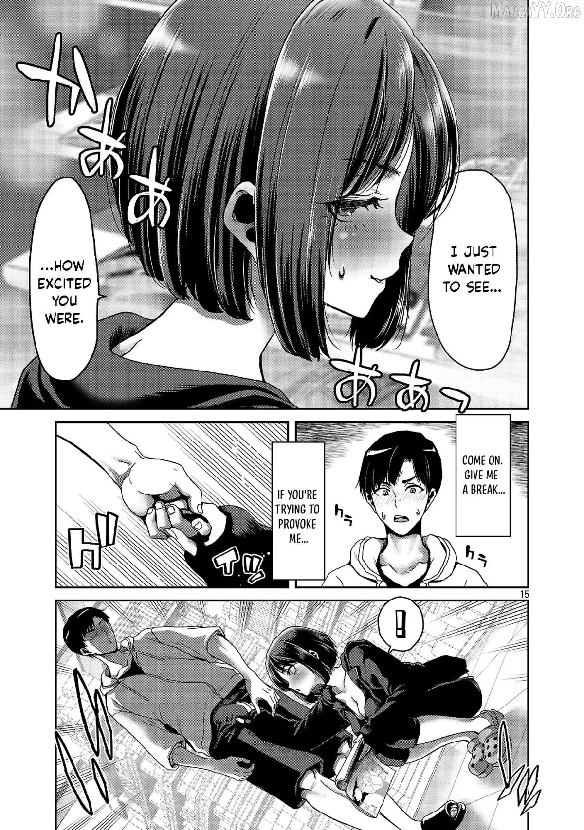 Konbini de Deatta Eroi Onnanoko to Tadare Kitta Kankei ni Narimashita Chapter 1 page 16 - 