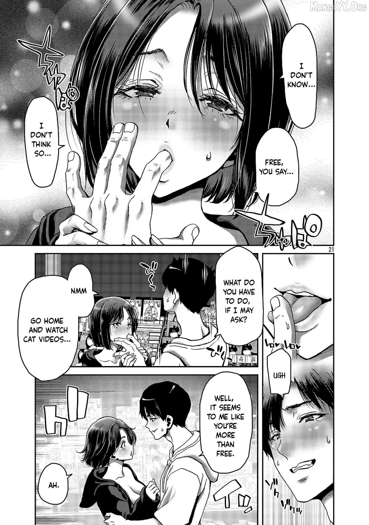 Konbini de Deatta Eroi Onnanoko to Tadare Kitta Kankei ni Narimashita Chapter 1 page 22 - 