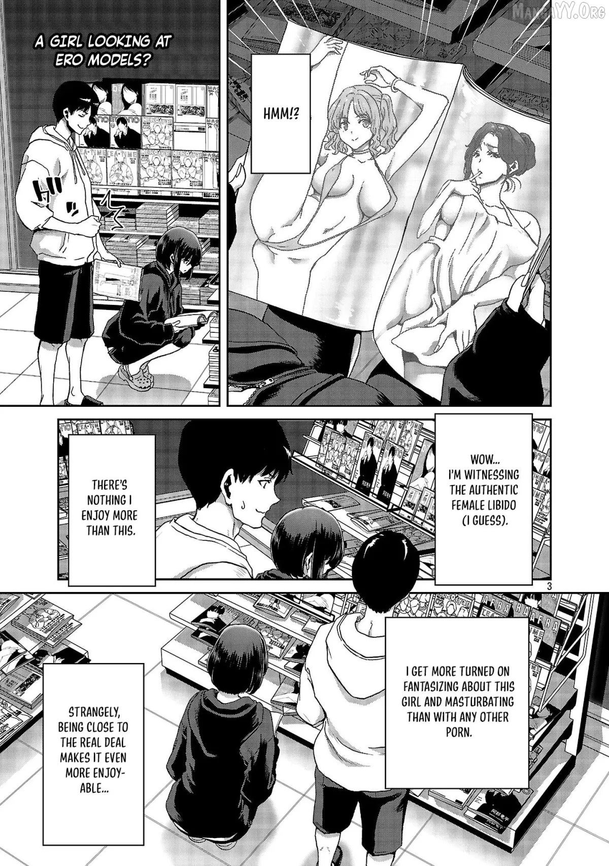 Konbini de Deatta Eroi Onnanoko to Tadare Kitta Kankei ni Narimashita Chapter 1 page 4 - 