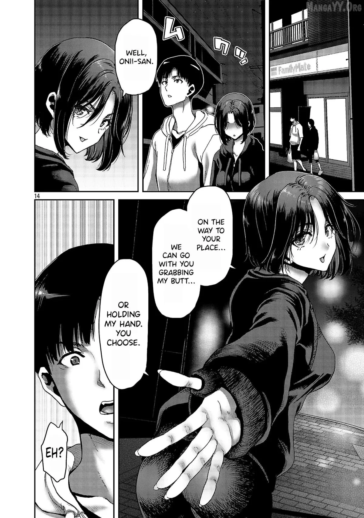 Konbini de Deatta Eroi Onnanoko to Tadare Kitta Kankei ni Narimashita Chapter 2 page 15 - 