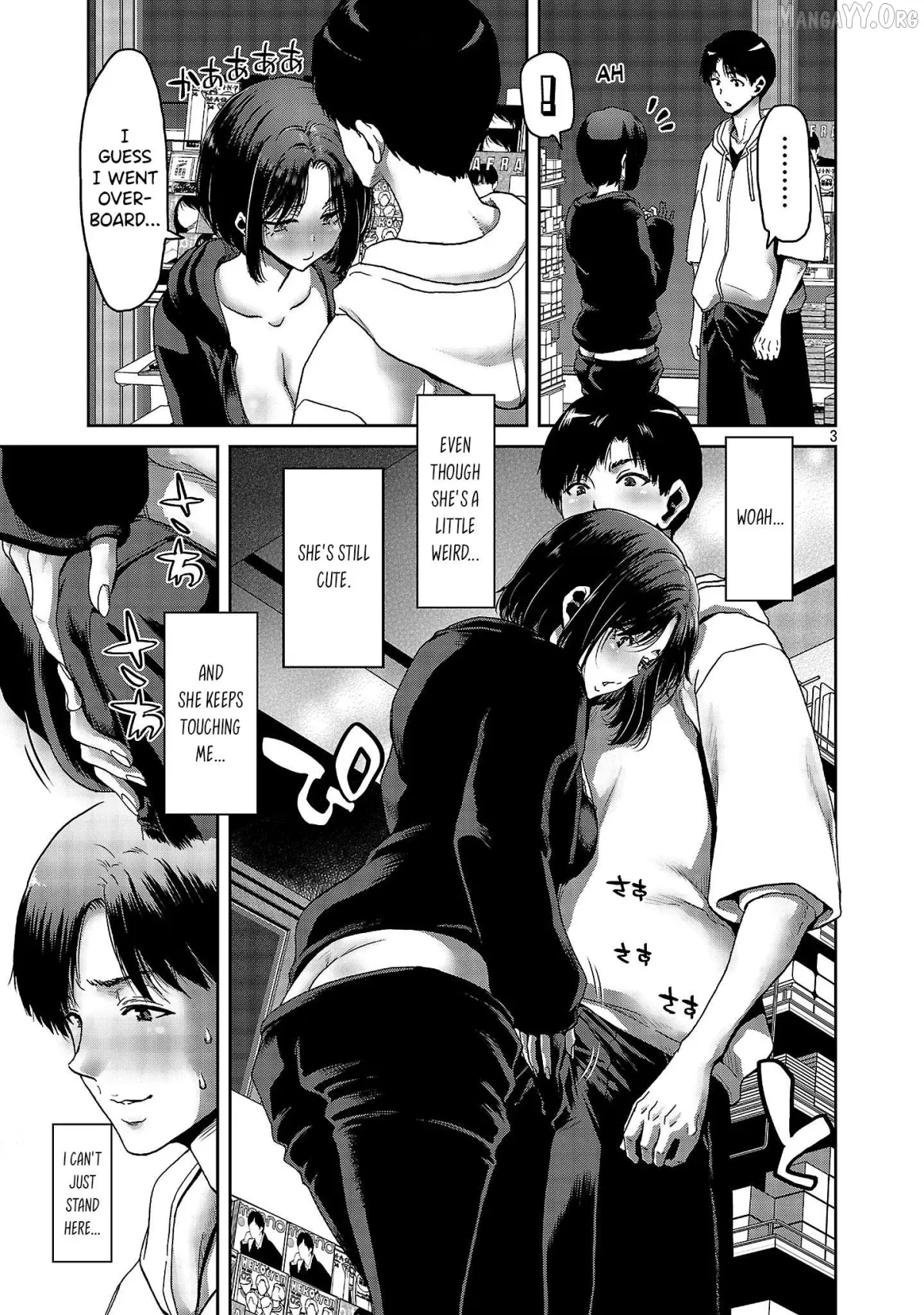 Konbini de Deatta Eroi Onnanoko to Tadare Kitta Kankei ni Narimashita Chapter 2 page 4 - 