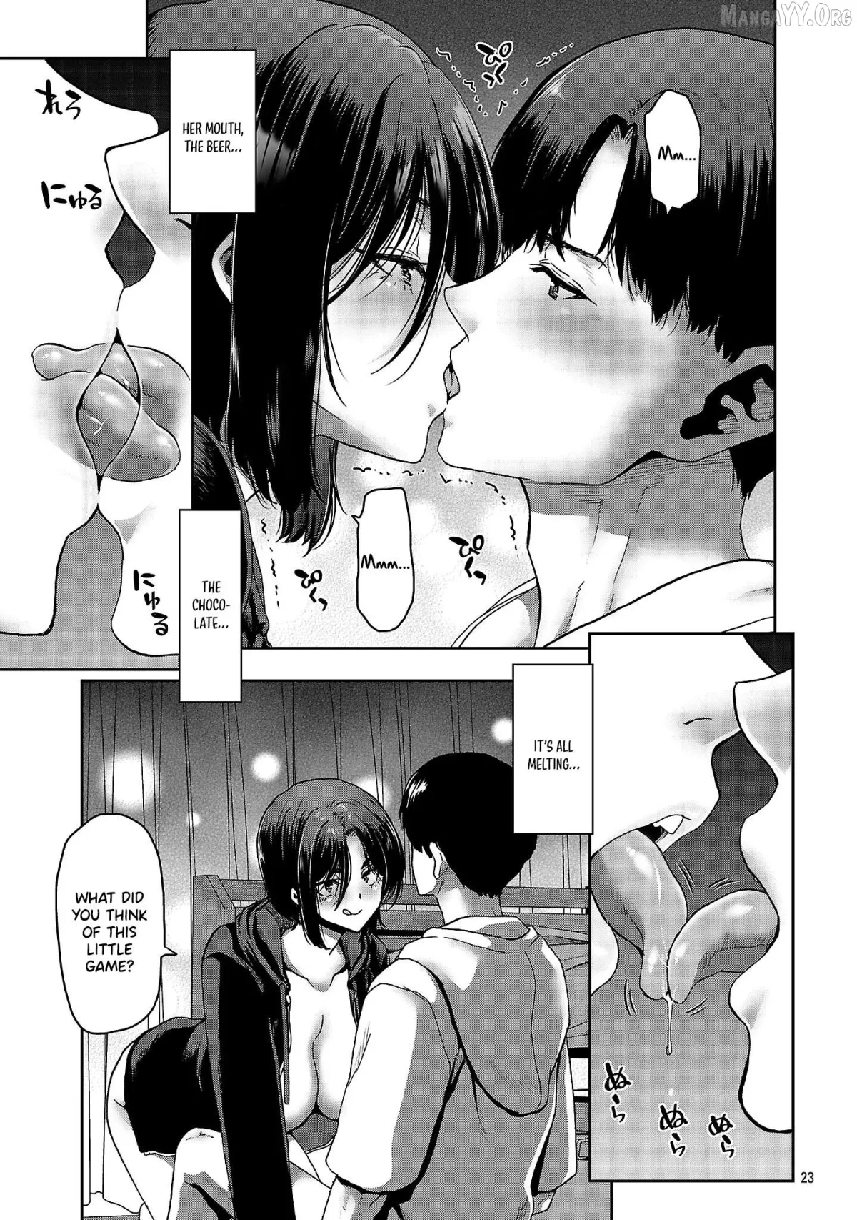 Konbini de Deatta Eroi Onnanoko to Tadare Kitta Kankei ni Narimashita Chapter 3 page 23 - 