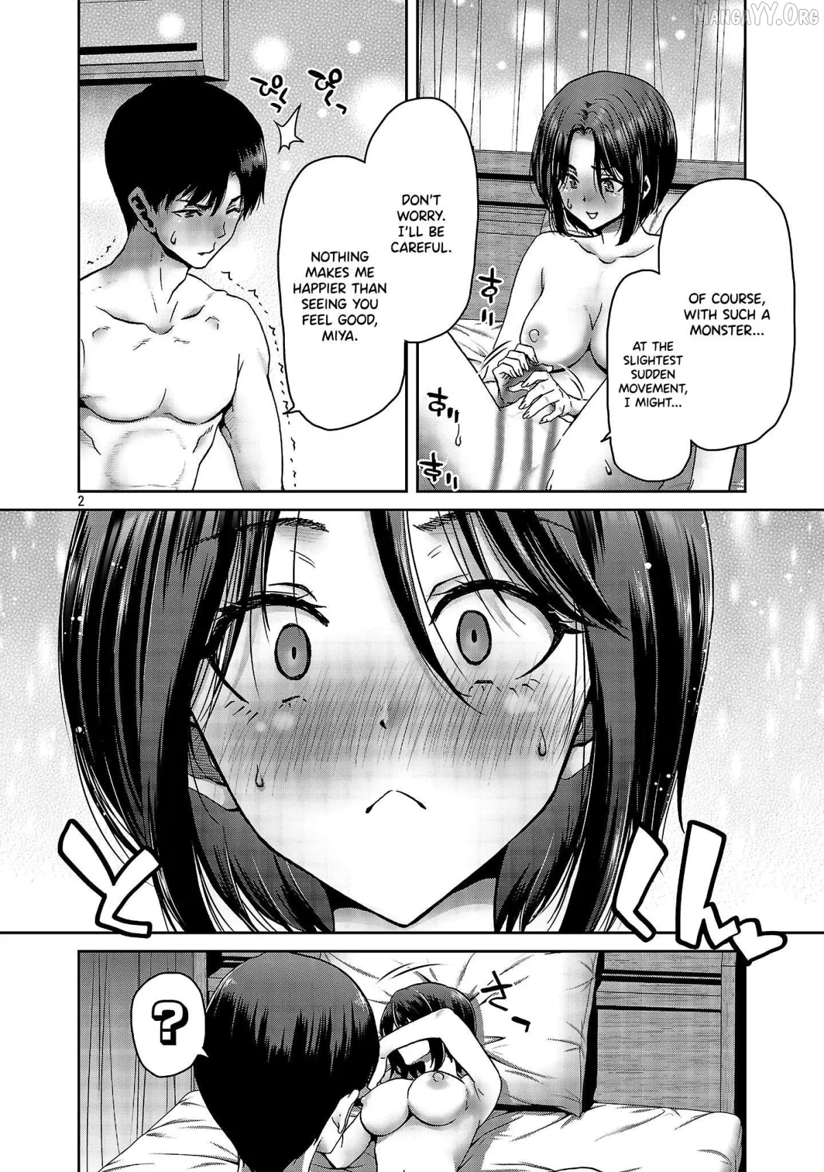 Konbini de Deatta Eroi Onnanoko to Tadare Kitta Kankei ni Narimashita Chapter 5 page 2 - 