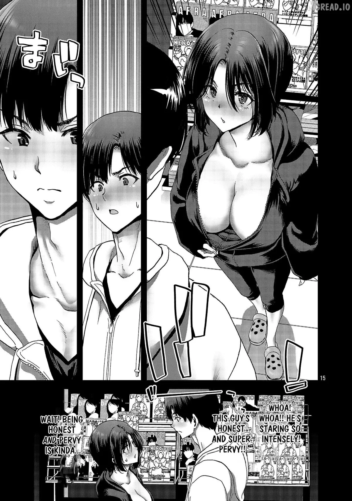 Konbini de Deatta Eroi Onnanoko to Tadare Kitta Kankei ni Narimashita Chapter 7 page 15 - 
