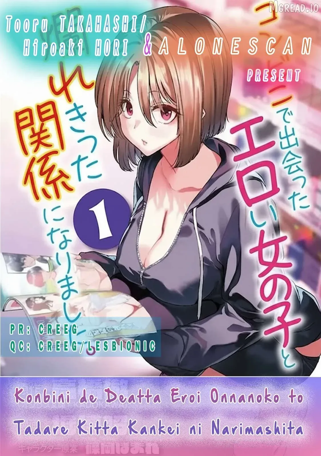 Konbini de Deatta Eroi Onnanoko to Tadare Kitta Kankei ni Narimashita Chapter 7 page 35 - 