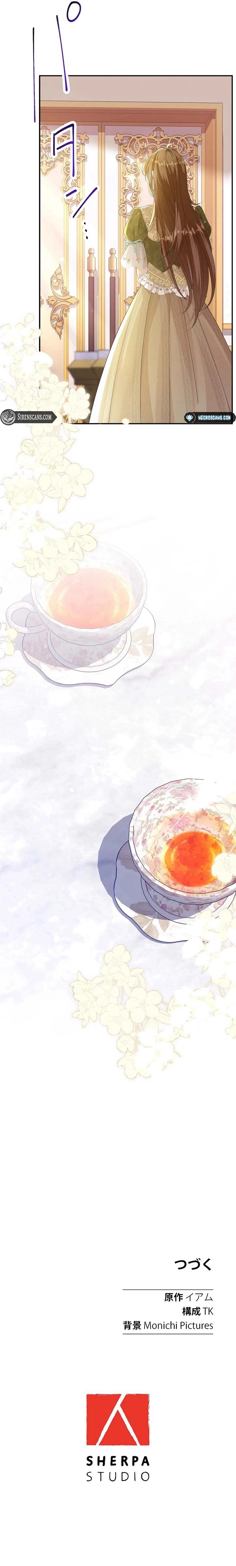 Konin Jokou: Konse wa Rikon kara Hajimeru Hazu ga Ouji ni Shuuchaku Sareteimasu Chapter 18 page 19 - 