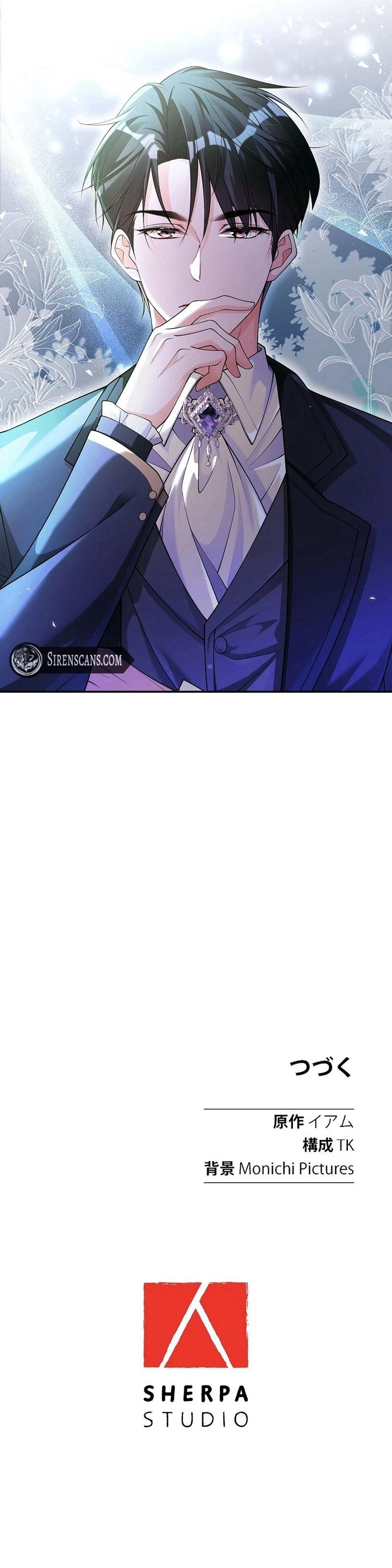Konin Jokou: Konse wa Rikon kara Hajimeru Hazu ga Ouji ni Shuuchaku Sareteimasu Chapter 2 page 19 - 
