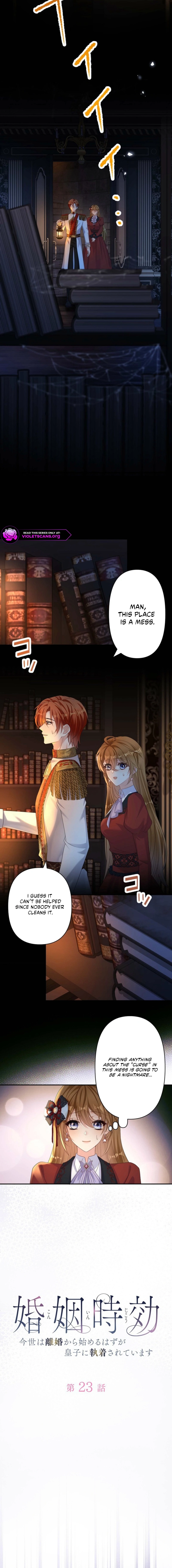 Konin Jokou: Konse wa Rikon kara Hajimeru Hazu ga Ouji ni Shuuchaku Sareteimasu Chapter 23 page 2 - 