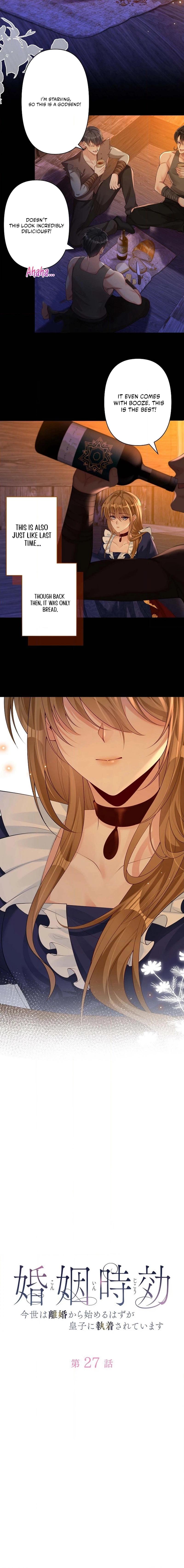 Konin Jokou: Konse wa Rikon kara Hajimeru Hazu ga Ouji ni Shuuchaku Sareteimasu Chapter 27 page 4 - 