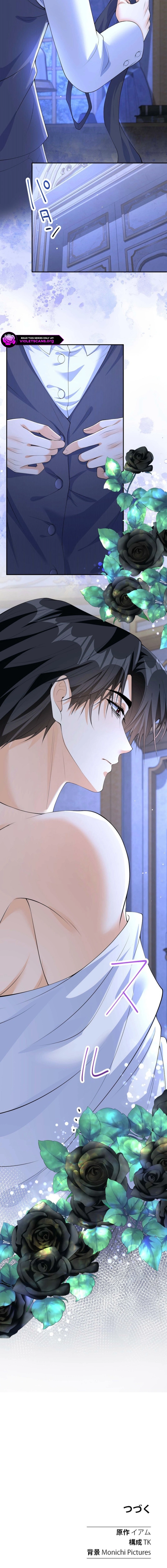 Konin Jokou: Konse wa Rikon kara Hajimeru Hazu ga Ouji ni Shuuchaku Sareteimasu Chapter 29 page 18 - 
